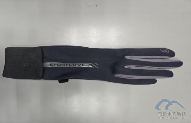 2026年2月11日地鐵1號(hào)線站內(nèi)遺失物品清單145.png 2026年2月11日地鐵1號(hào)線站內(nèi)遺失物品清單145.png