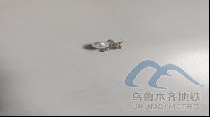 2026年3月11日地鐵1號(hào)線站內(nèi)遺失物品1181.png