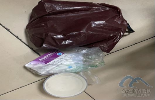 2026年3月24日地鐵1號(hào)線站內(nèi)遺失物品316.png 2026年3月24日地鐵1號(hào)線站內(nèi)遺失物品316.png