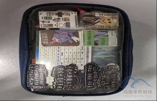 2026年3月24日地鐵1號(hào)線站內(nèi)遺失物品430.png 2026年3月24日地鐵1號(hào)線站內(nèi)遺失物品430.png