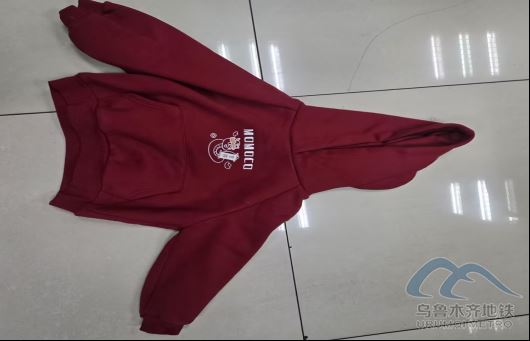 2026年3月25日地鐵1號線站內(nèi)遺失物品353.png 2026年3月25日地鐵1號線站內(nèi)遺失物品353.png