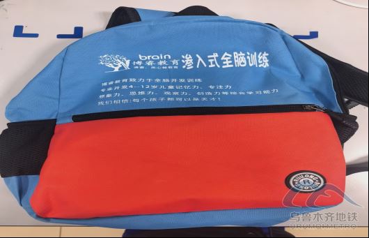 2026年3月25日地鐵1號線站內(nèi)遺失物品477.png 2026年3月25日地鐵1號線站內(nèi)遺失物品477.png