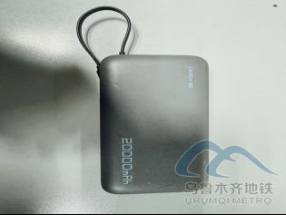 2026年3月29日地鐵1號(hào)線站內(nèi)遺失物品85.png 2026年3月29日地鐵1號(hào)線站內(nèi)遺失物品85.png