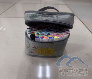 2026年3月29日地鐵1號(hào)線站內(nèi)遺失物品162.png 2026年3月29日地鐵1號(hào)線站內(nèi)遺失物品162.png