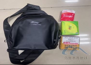 2026年3月29日地鐵1號(hào)線站內(nèi)遺失物品553.png 2026年3月29日地鐵1號(hào)線站內(nèi)遺失物品553.png