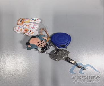 2026年3月29日地鐵1號(hào)線站內(nèi)遺失物品623.png 2026年3月29日地鐵1號(hào)線站內(nèi)遺失物品623.png