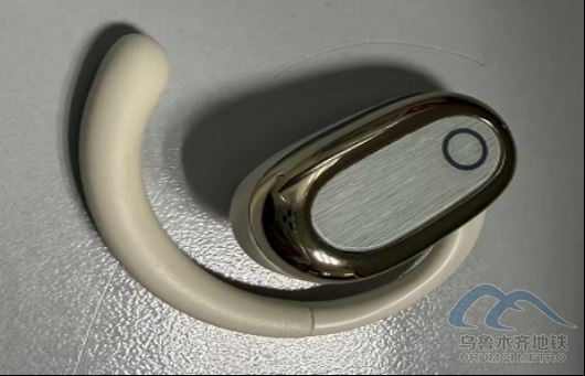 [公告]2026年4月2日地鐵1號線站內(nèi)遺失物品清單 第 13 張