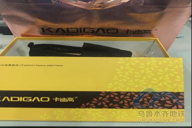 2026年4月10日地鐵1號(hào)線(xiàn)站內(nèi)遺失物品704.png 2026年4月10日地鐵1號(hào)線(xiàn)站內(nèi)遺失物品704.png