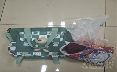 2026年4月10日地鐵1號(hào)線(xiàn)站內(nèi)遺失物品1022.png 2026年4月10日地鐵1號(hào)線(xiàn)站內(nèi)遺失物品1022.png