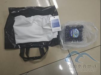 2026年4月10日地鐵1號(hào)線(xiàn)站內(nèi)遺失物品1110.png 2026年4月10日地鐵1號(hào)線(xiàn)站內(nèi)遺失物品1110.png