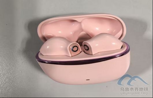 2026年4月11日地鐵1號(hào)線站內(nèi)遺失物品81.png 2026年4月11日地鐵1號(hào)線站內(nèi)遺失物品81.png