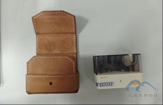 2026年4月12日地鐵1號線站內(nèi)遺失物品25.png 2026年4月12日地鐵1號線站內(nèi)遺失物品25.png